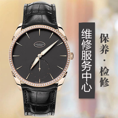 格林汉姆手表表盘发黄怎么办
