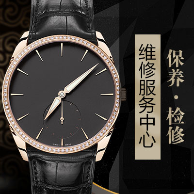 如何给格林汉姆手表调整时间呢（图）